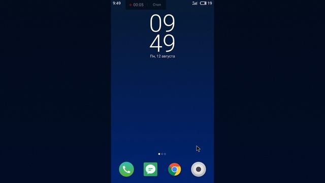 КАК ОТКРЫТЬ БРАУЗЕР ХРОМ НА АНДРОИД?? смотреть онлайн