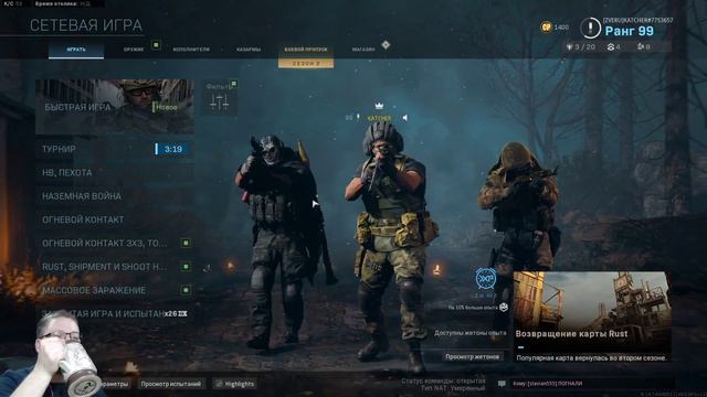 Call of Duty: Modern Warfare - НАГИБ) смотреть онлайн