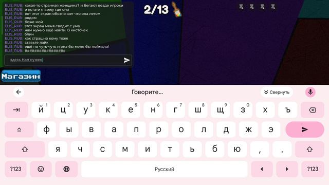 играю роблокс покрась или умри (было страшно если честно) смотреть онлайн