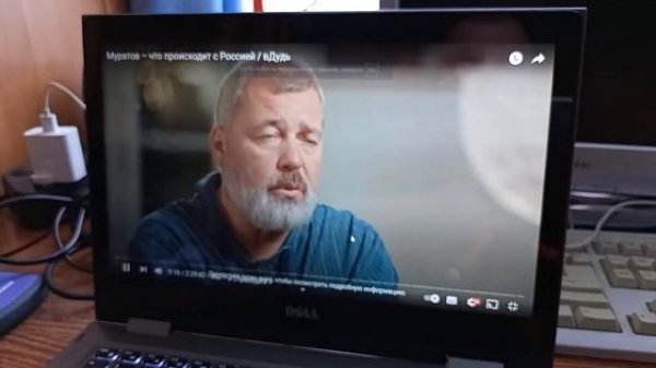 Ноутбук Dell Inspiron P69G001