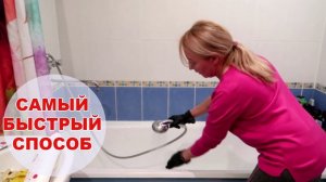 Многие не знают, как БЫСТРО вернуть ВАННЕ чистоту и блеск