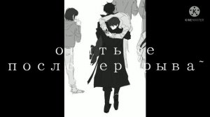 Реакция манги "Ранкер, который живёт второй раз" из прошлого на будущие||моя АВ||2/2