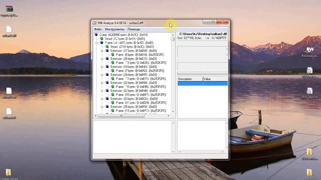 разблокируем dff файл для zmodeler (1 часть) смотреть онлайн