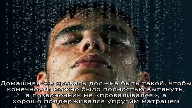 Как можно быстро заснуть смотреть онлайн