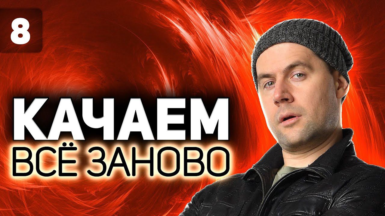 Делаем ставку на AMBT и летаем на пылесосе Panhard AML Lynx 6x6 Проходим WOT заново S5 EP8 смотреть онлайн