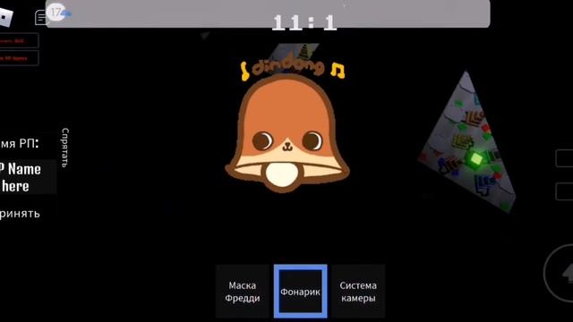 ??пицца плекс фредди фазбер в роблоксе с тараканом смотреть онлайн