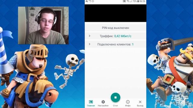 Screen Stream - лучшый способ выводить изображение с телефона на ПК смотреть онлайн
