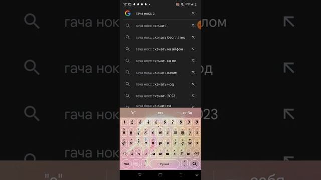 как скачать гача нокс на телефон!? туториал ♡♥︎ смотреть онлайн