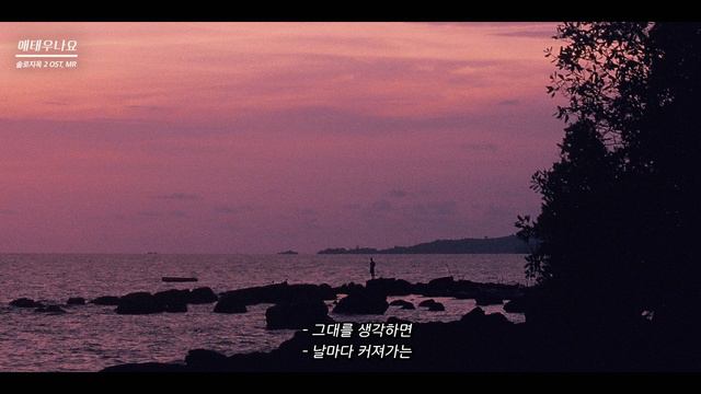 [MR/inst] 규현(Kyuhyun) - 애태우나요ㅣ솔로지옥2(Single's Inferno Season 2) OSTㅣ피아노MRㅣarranged by YUNYO смотреть онлайн