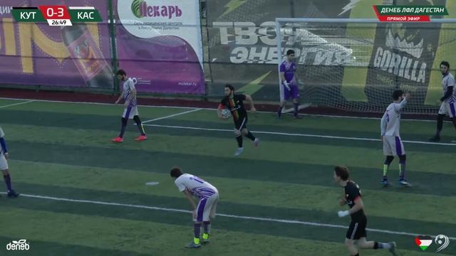 КУТИША - КАСПИЙ. 2-й тур Первой лиги Денеб ЛФЛ Дагестана 2023/2024 гг. Зона А.