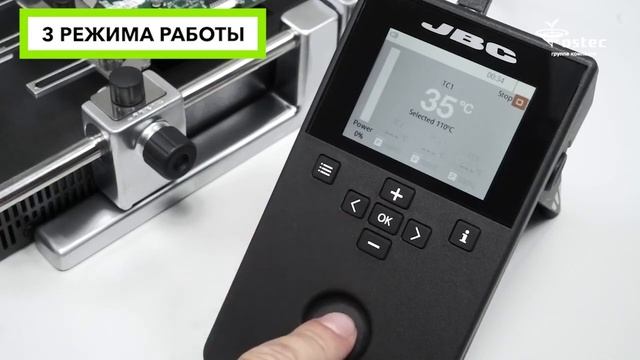 JBC. ИК-стол нижнего подогрева PHSE-K. смотреть онлайн