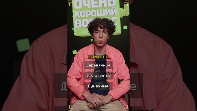 Очень Хороший Вопрос. Выпуск 358 смотреть онлайн