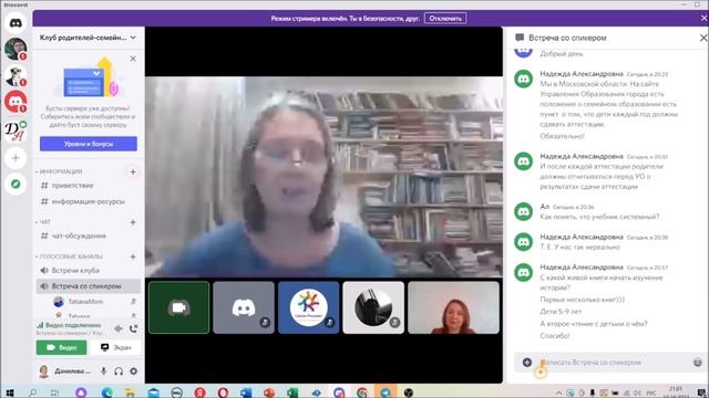 Шарлотта Мейсон. Подход, принципы, практическое применение