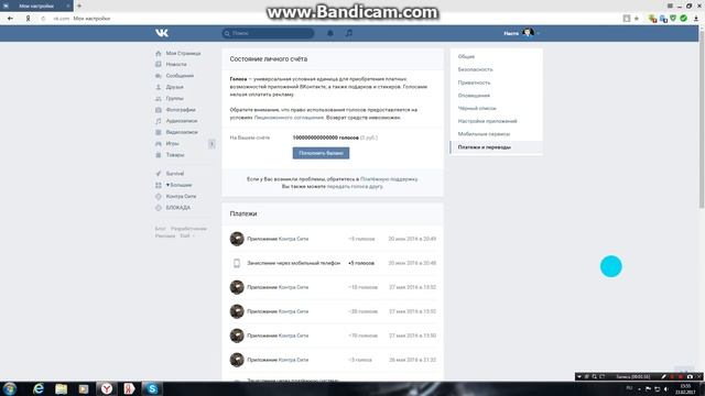 ПРАНК НАД ДРУГОМ В ВК!!!!!! смотреть онлайн