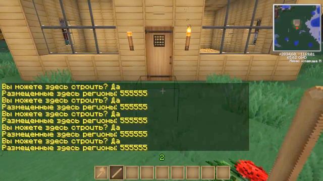 Странник 2 видео смотреть онлайн