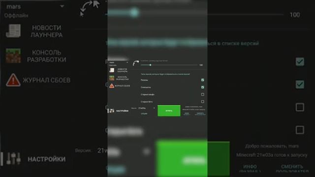 Майнкрафт Джава на телефоне Андроид | Pojavlauncher смотреть онлайн