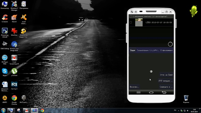 Как восстановить удалённые файлы на Андроид смотреть онлайн