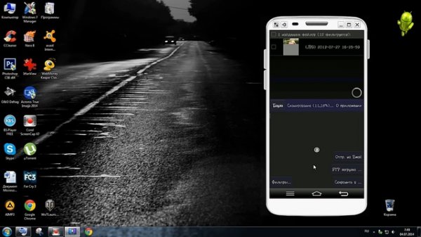 Как восстановить удалённые файлы на Андроид