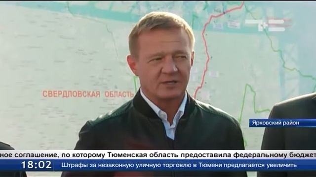 Ремонт федеральных дорог смотреть онлайн