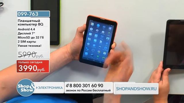 Shop & Show (Электроника). 099763 Планшетный компьютер BQ смотреть онлайн