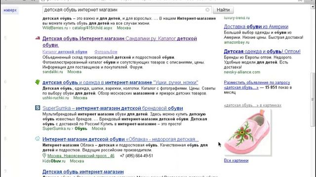Создание своего интернет-магазина. Урок 1 - выбор "правильной" ниши. смотреть онлайн