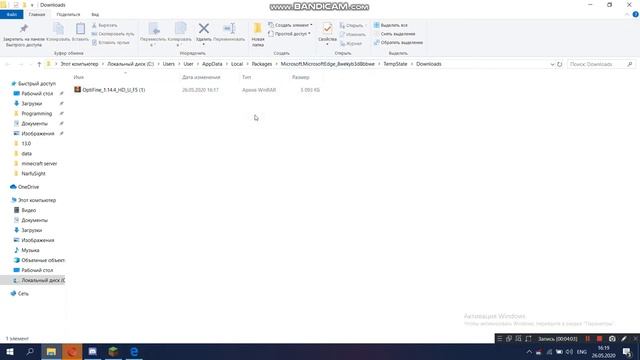 Установка текстур смотреть онлайн