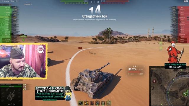 Обзор B-C 25 t средний танк Франции | Bat.-Châtillon 25 t гайд | Bat.-Chatillon 25 t как играть смотреть онлайн