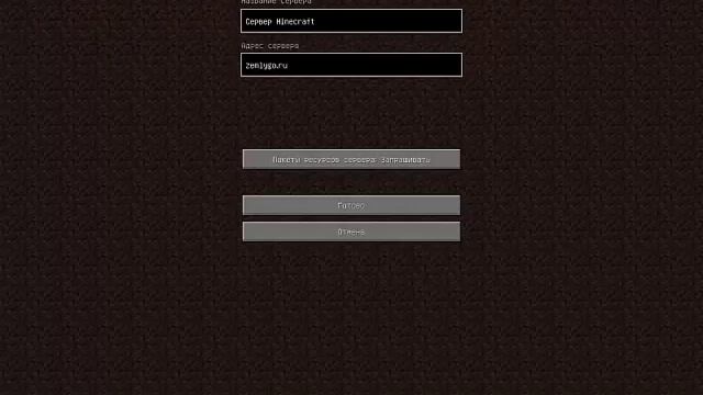 Топ 3 сервера Майнкрафт 1.8