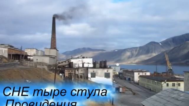 СНЕ тыре стула.avi