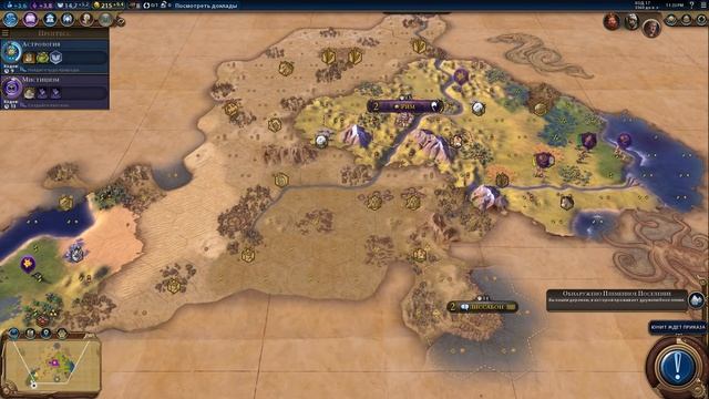 ВСЕ ДОРОГИ ВЕДУТ В РИМ - Civilization VI: ИГРАЕМ ЗА РИМ - #1 смотреть онлайн