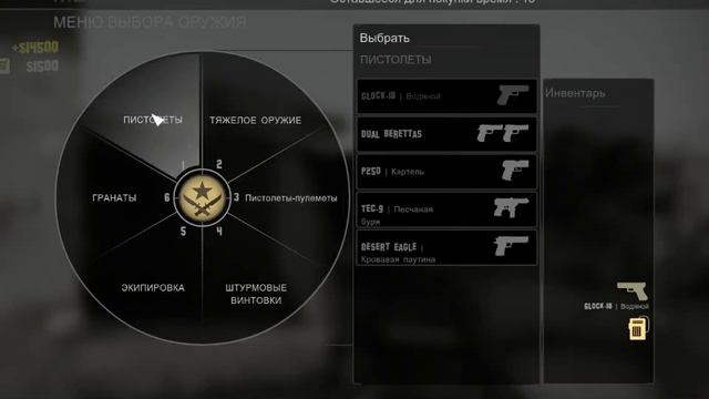 доказательство что я не читер #1 смотреть онлайн