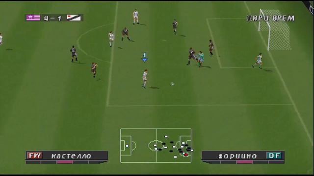 ISS PRO 2 - ЧИТЕРСКАЯ - Мастер Лига на PS1 - Второй дивизион\Тур 1 - ISS PRO EVOLUTION 2 смотреть онлайн