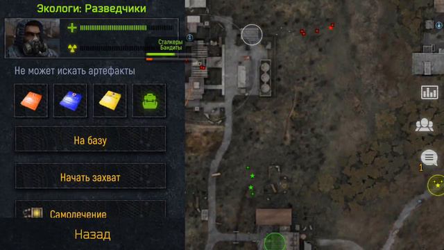 War Groups 3 ГАЙД КАК ВЫЗВАТЬ ВЕРТОЛЕТ??? смотреть онлайн