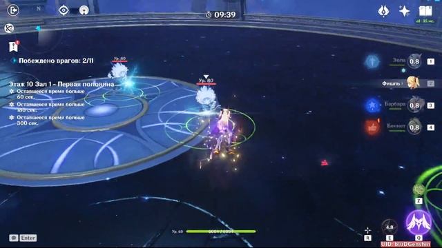 БАРБАРА САМЫЙ ЛУЧШИЙ И ПРОСТОЙ БИЛД В ГЕНШИН ИМПАКТ / ГАЙД НА Барбару Genshin Impact 2.3 смотреть онлайн