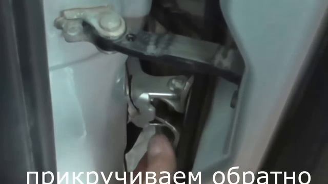 если провисла дверь авто