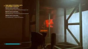 ПРОЛИТЬ СВЕТ | Прохождение Control: AWE | Часть #07 | На русском языке