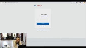 Как войти на портал uslugi.mosreg.ru