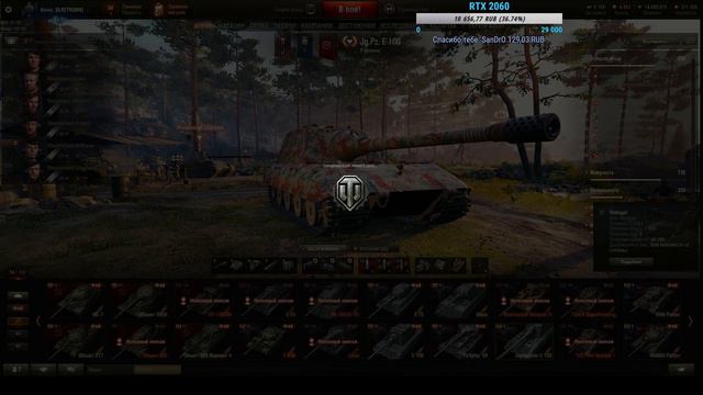 Амэрыканский супер Арел | T110E4 смотреть онлайн