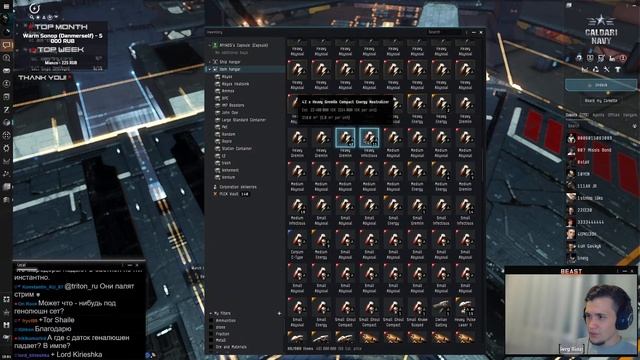 Machariel - Bhaalgorn - Kronos в Соло ПвП ? EvE Online смотреть онлайн