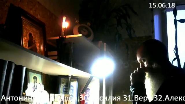 Читаем Псалтирь по усопшим - 15.06.2018 смотреть онлайн