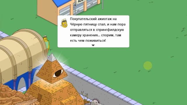 Профи-торгаш Си Джей / The Simpsons Tapped Out смотреть онлайн