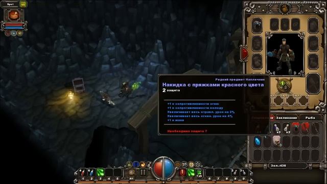 Torchlight прохождение с Карном. Часть 1 смотреть онлайн