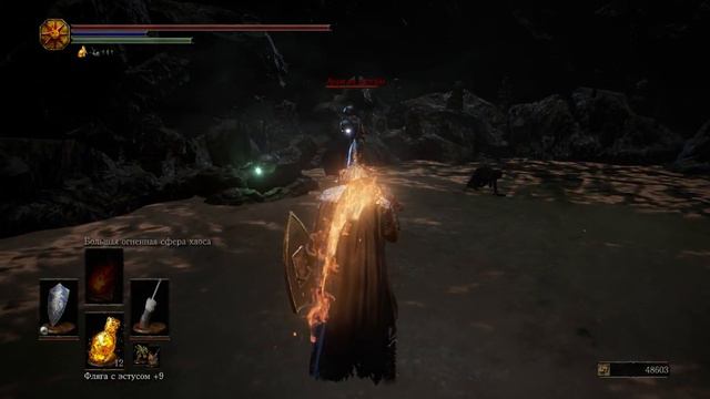 Dark Souls III Где же Анри? смотреть онлайн