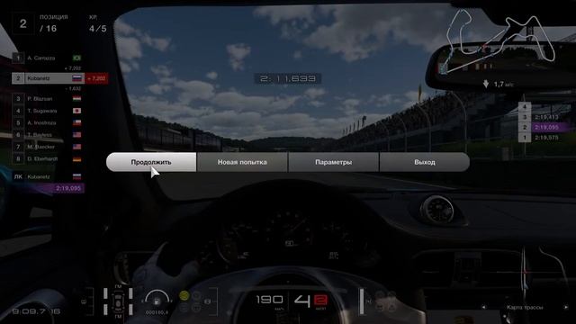 Gran Turismo 7 на PS5 #8 смотреть онлайн