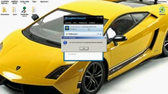 Как сделать так чтобы ваш друг зашёл на сервер по Hamachi смотреть онлайн
