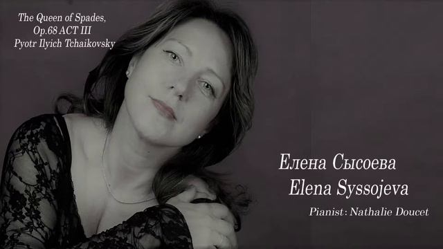 Елена Сысоева (Elena Syssojeva ) -Чайковский -Ария Лизы смотреть онлайн