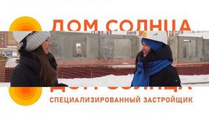 ЖК "Мандарин", сдача дома 4 кв. 2021г.