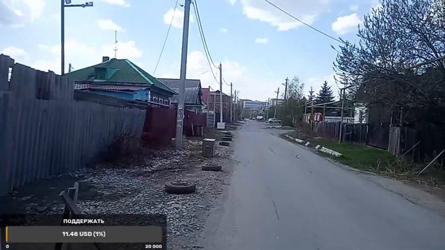 Частный сектор в Екатеринбурге смотреть онлайн