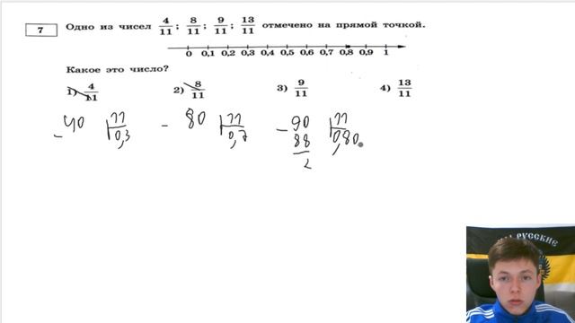 РАЗНОСИМ ЗАДАНИЕ 7 ОГЭ МАТЕМАТИКА | ВСЕ ТИПЫ | СБОРНИК ЯЩЕНКО смотреть онлайн