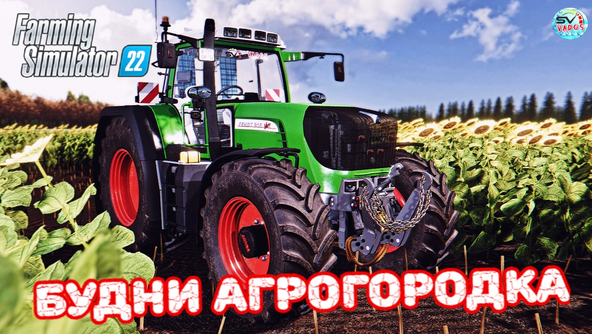 ✅Farming Simulator 22? Будни в Агрогородке 7 ? смотреть онлайн